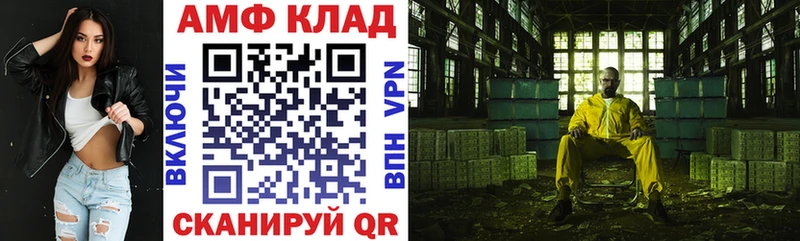 купить   Карпинск  Amphetamine Premium 