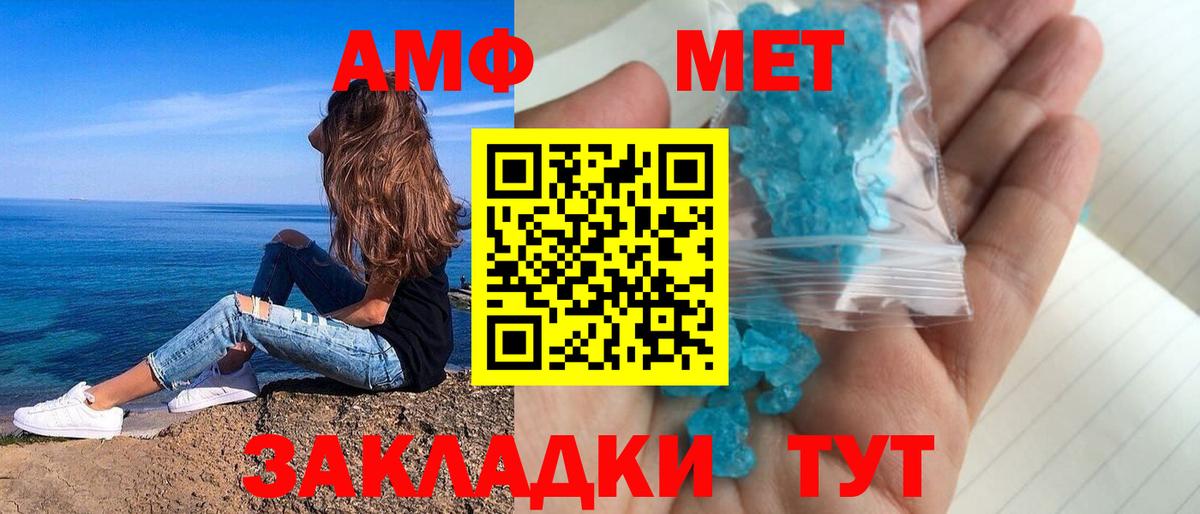 Карпинск  Амфетамин VHQ  гидра   Вход с VPN 