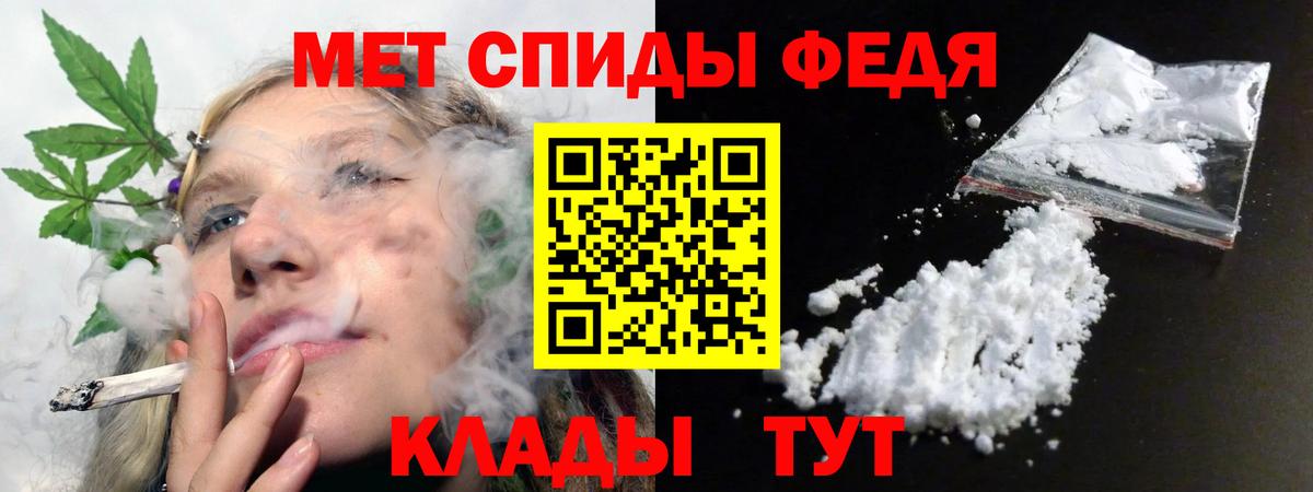 Амфетамин 98% Карпинск
