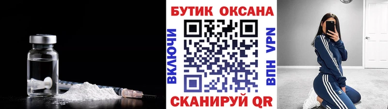 БУТИРАТ буратино  МЕГА   Карпинск 