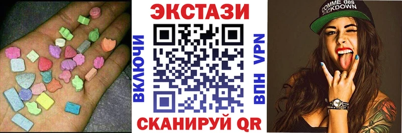 ЭКСТАЗИ 300 mg  Карпинск 