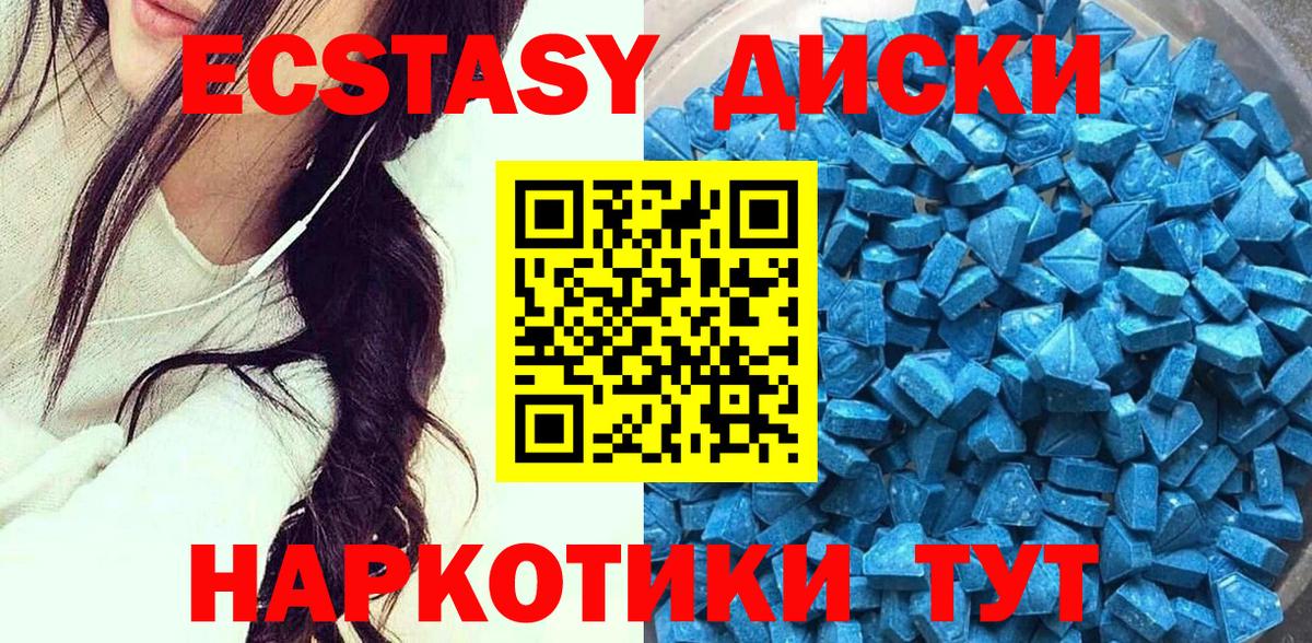 ЭКСТАЗИ louis Vuitton Карпинск