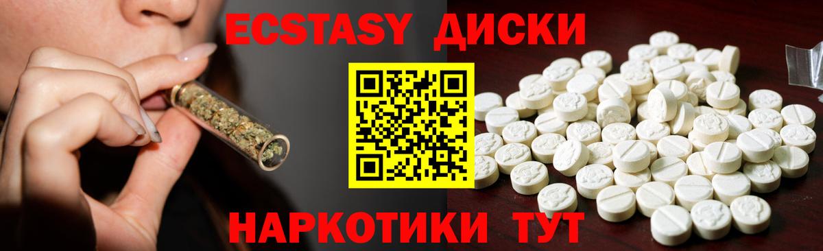 Ecstasy  гидра ссылки  дарк нет наркотические препараты  Карпинск  ЭКСТАЗИ 280мг  Вход с VPN 