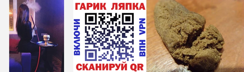 omg как войти  Карпинск  ГАШ гарик  что такое наркотик 