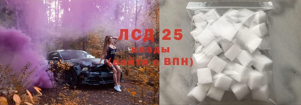 бутират Абинск
