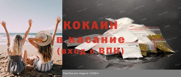 а пвп мука Абдулино