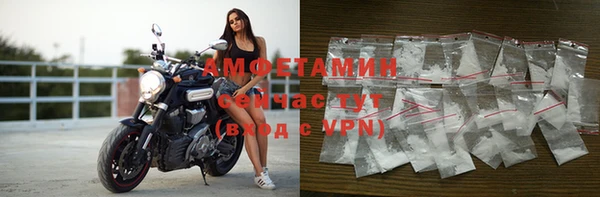 амф Абаза