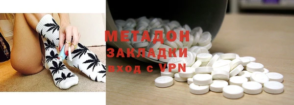 бутират Абинск