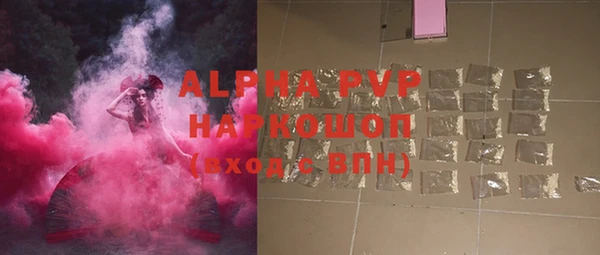 амф Абаза