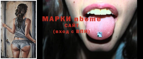 бутират Абинск