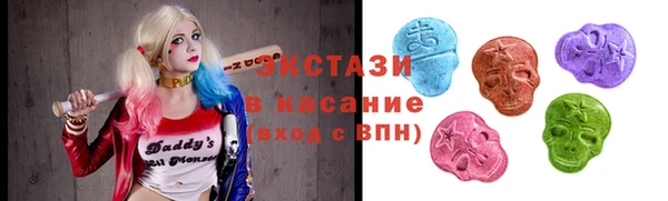 бутират Абинск