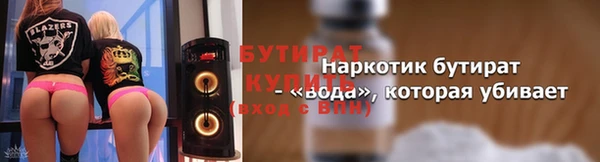 стаф Губаха