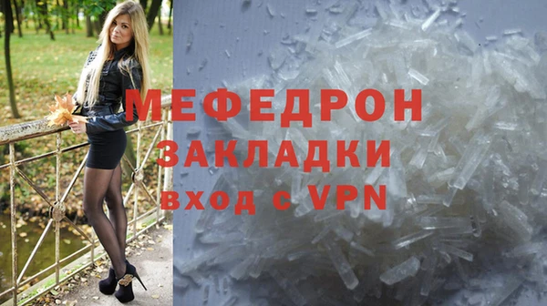 амф Абаза