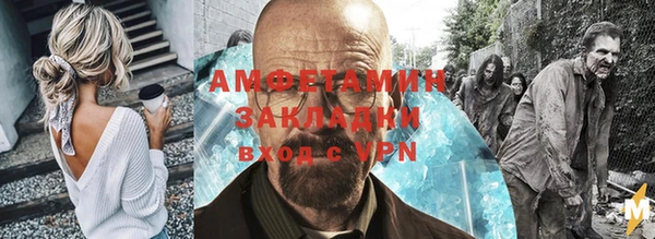 кокаин премиум Алексеевка