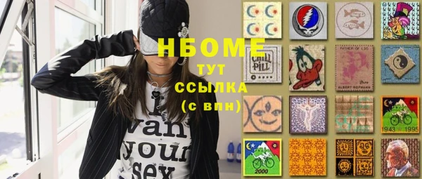 а пвп мука Абдулино