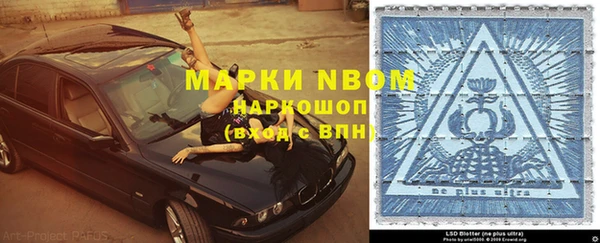 таблы Алзамай