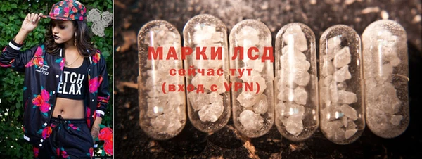 кокаин премиум Алексеевка