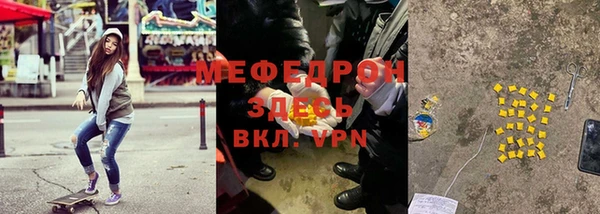 а пвп мука Абдулино