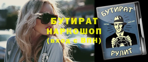 а пвп мука Абдулино