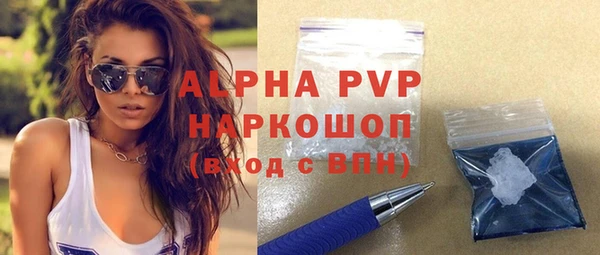 а пвп мука Абдулино