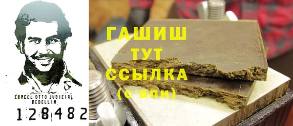 кокаин премиум Алексеевка