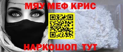 спайс Лесосибирск