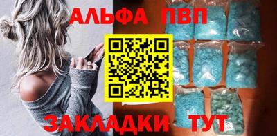 меф Малоярославец