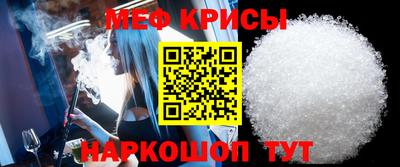 спайс Лесосибирск