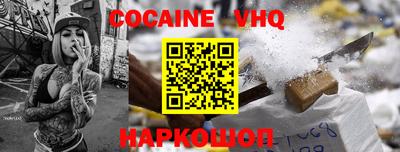 spice Ливны