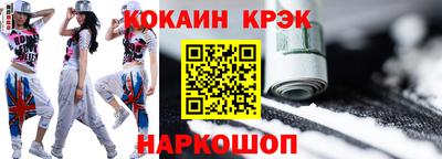 меф Малоярославец
