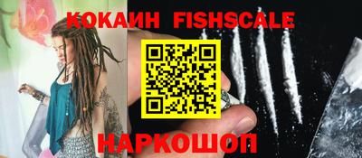 стафф Малгобек
