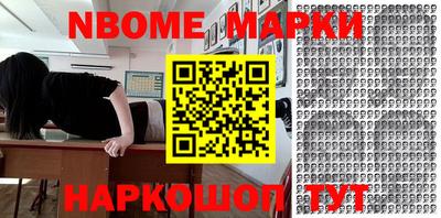 стафф Малгобек