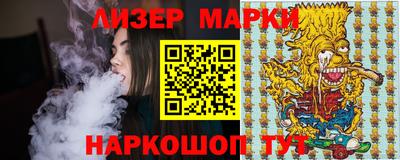 меф Малоярославец