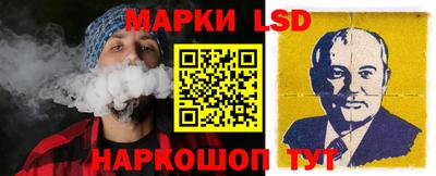 стафф Малгобек