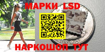 стафф Малгобек