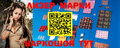 стафф Малгобек