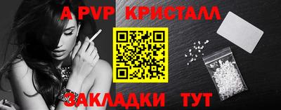 apvp Мариинск