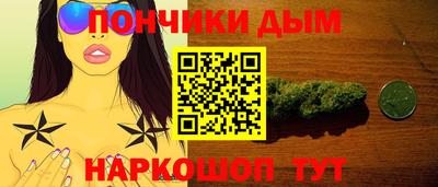 спайс Лесосибирск