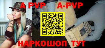 меф Малоярославец