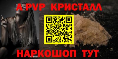 spice Ливны