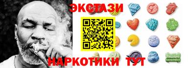 меф Малоярославец
