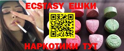 стафф Малгобек