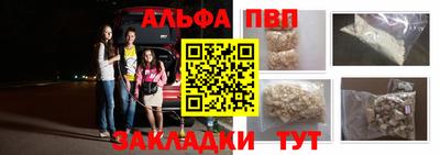 стафф Малгобек