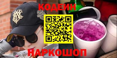 стафф Малгобек