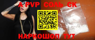 меф Малоярославец