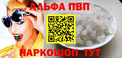 apvp Мариинск