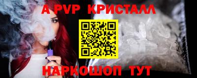 spice Ливны
