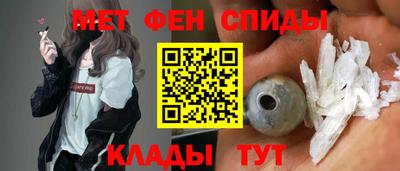 меф Малоярославец