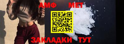 apvp Мариинск