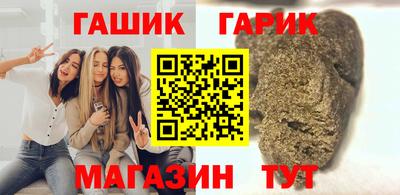 spice Ливны